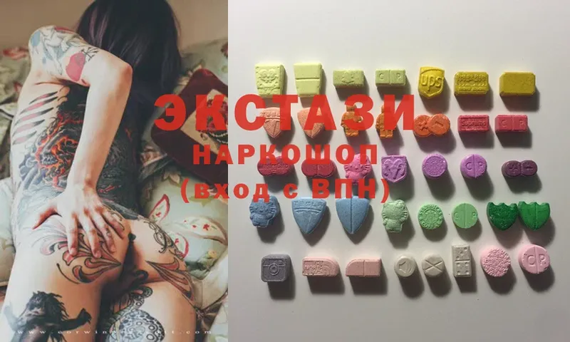 Ecstasy 99%  Сосновка 