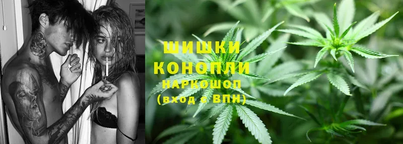 Бошки Шишки LSD WEED  Сосновка 